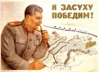 Да здравствует великий садовник!